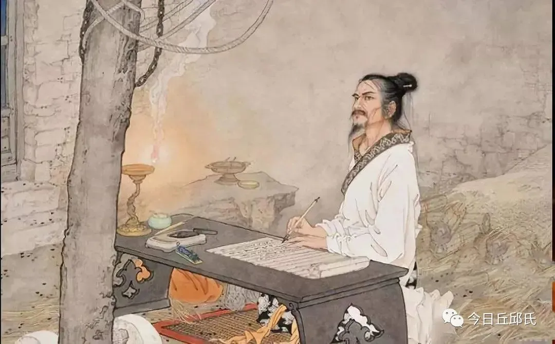 丘(邱)姓人与孔子