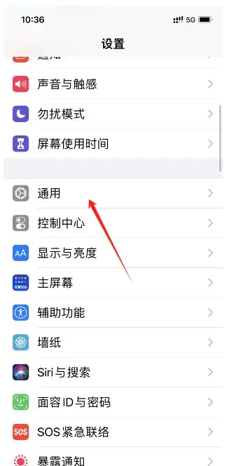 苹果手机来电显示外地号码怎么办