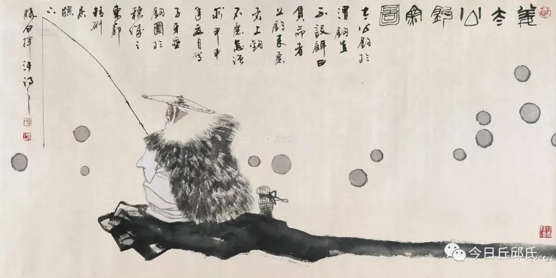 丘(邱)姓人与孔子
