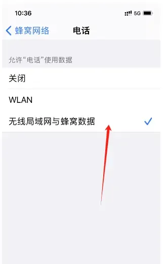 苹果手机来电显示外地号码怎么办