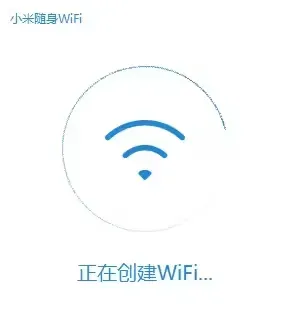 小米随身WiFi 电脑连接WiFi教程